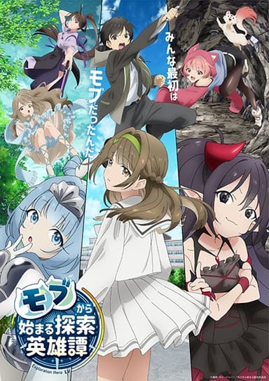 anime-slug_serie