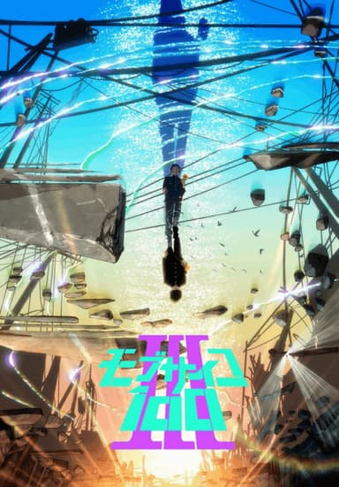 anime-slug_serie