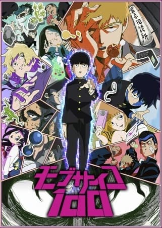 anime-slug_serie