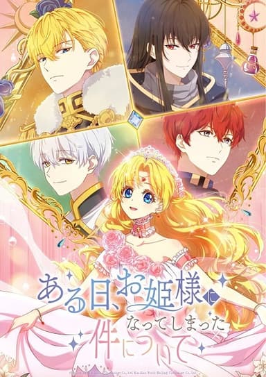 anime-slug_serie