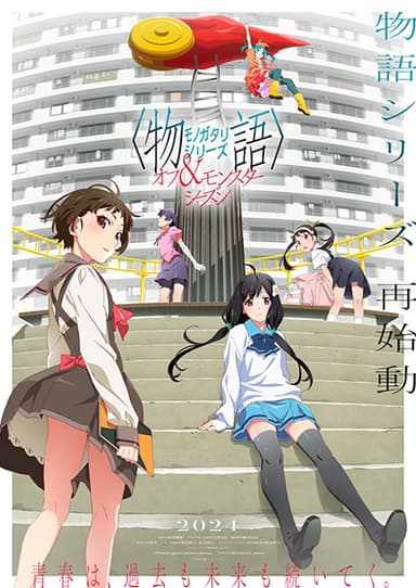 anime-slug_serie