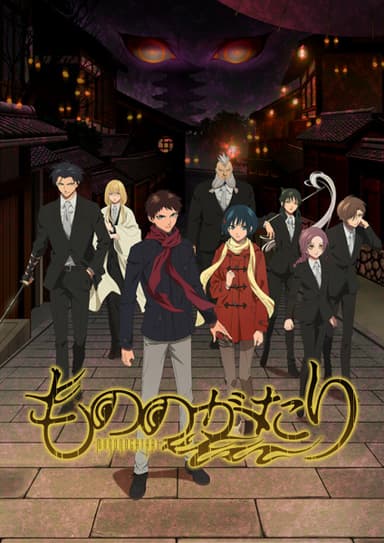anime-slug_serie