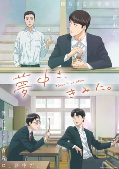 anime-slug_serie