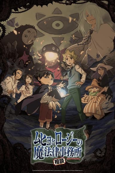 anime-slug_serie