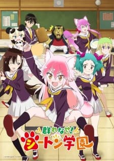 anime-slug_serie
