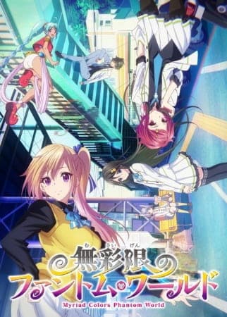 anime-slug_serie