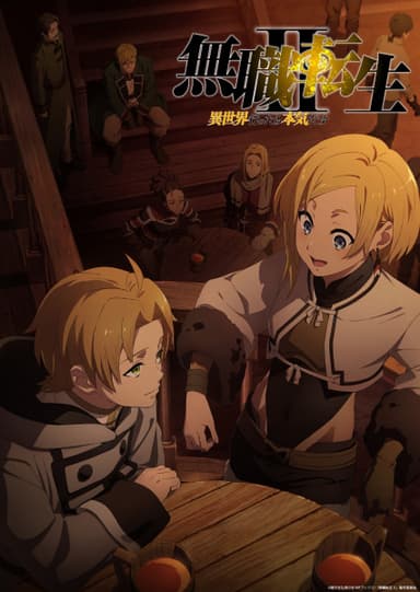 anime-slug_serie