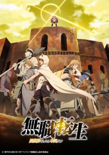 anime-slug_serie