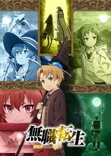 anime-slug_serie