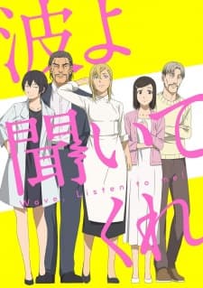 anime-slug_serie