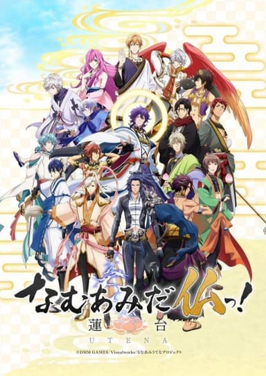 anime-slug_serie