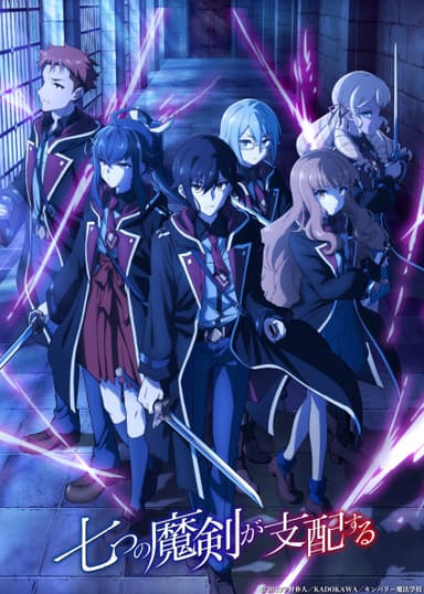 anime-slug_serie