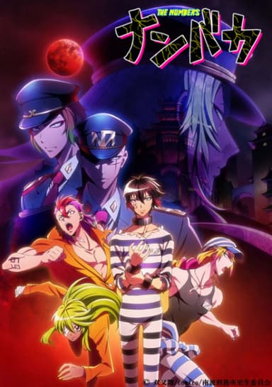 anime-slug_serie