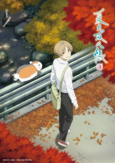anime-slug_serie