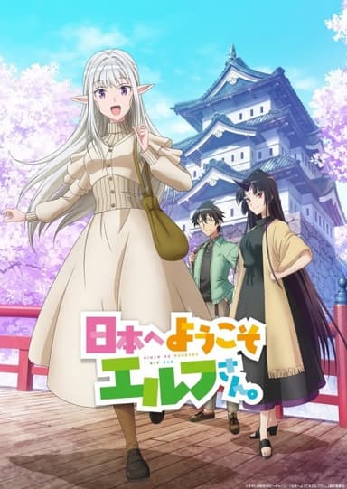 anime-slug_serie