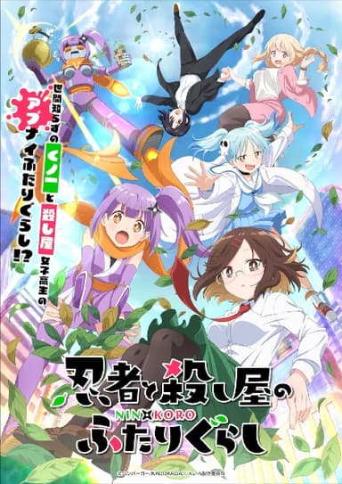 anime-slug_serie