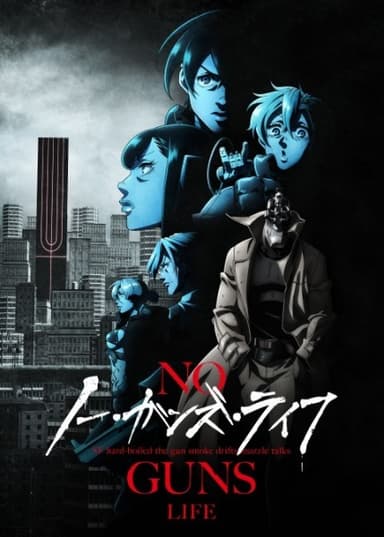anime-slug_serie