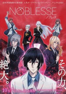 anime-slug_serie