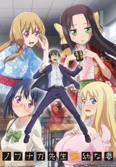 anime-slug_serie