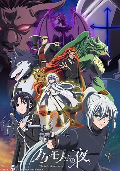 anime-slug_serie
