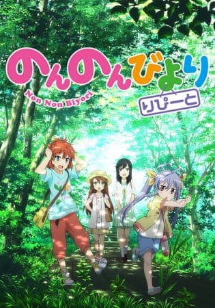 anime-slug_serie