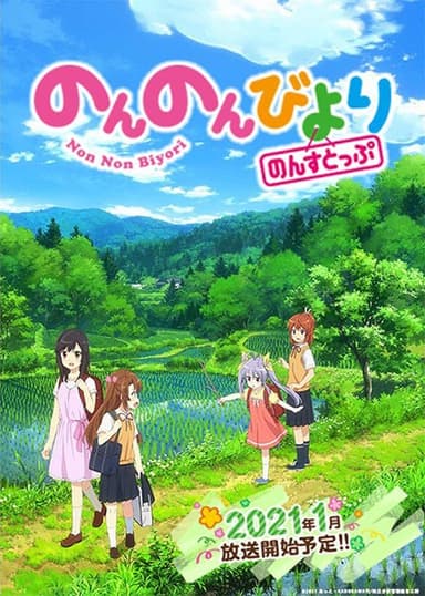 anime-slug_serie