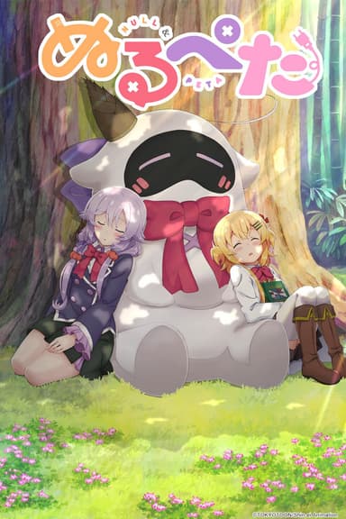 anime-slug_serie