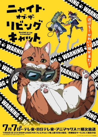 anime-slug_serie