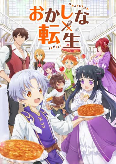 anime-slug_serie