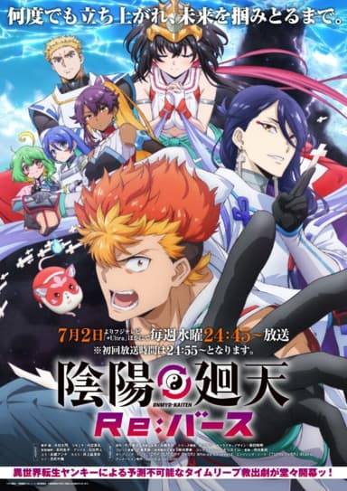 anime-slug_serie