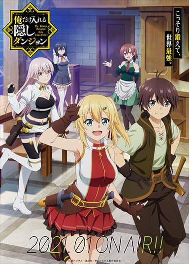 anime-slug_serie