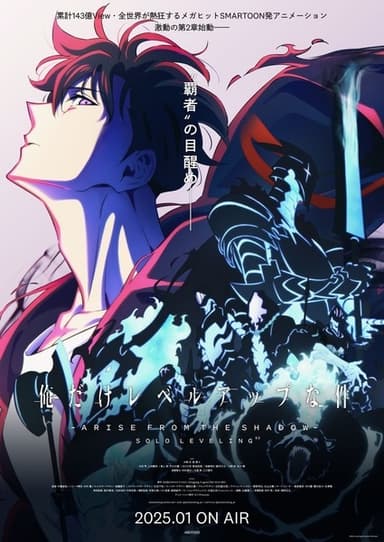 anime-slug_serie