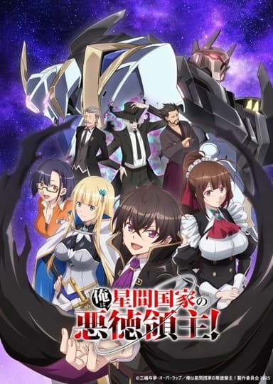 anime-slug_serie