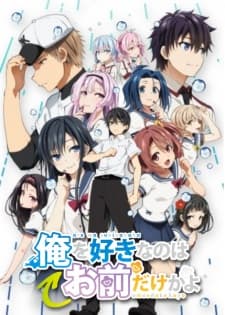 anime-slug_serie