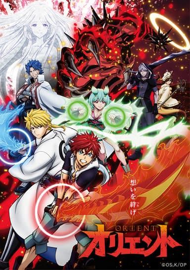 anime-slug_serie