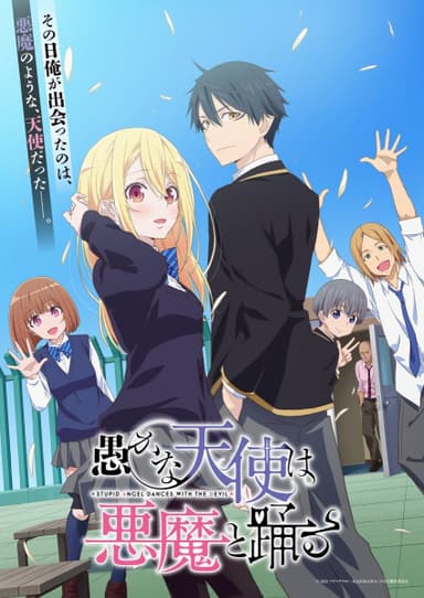 anime-slug_serie