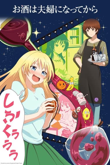 anime-slug_serie