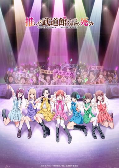anime-slug_serie