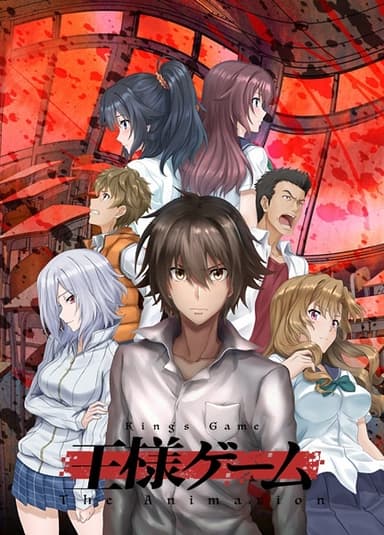 anime-slug_serie