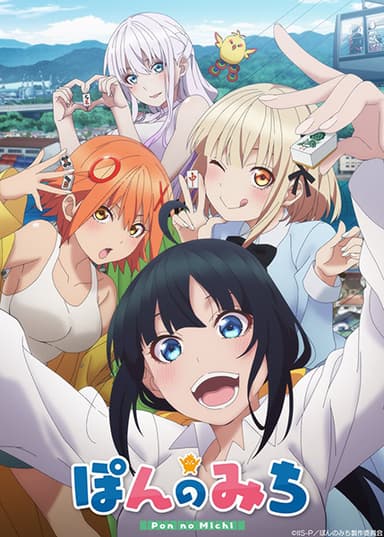 anime-slug_serie
