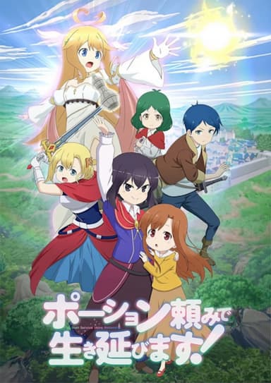anime-slug_serie