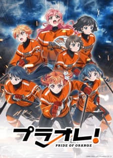 anime-slug_serie