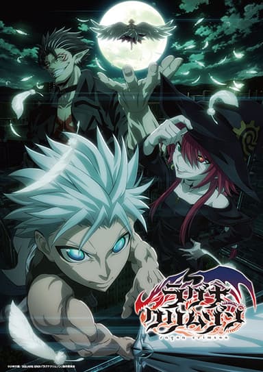 anime-slug_serie