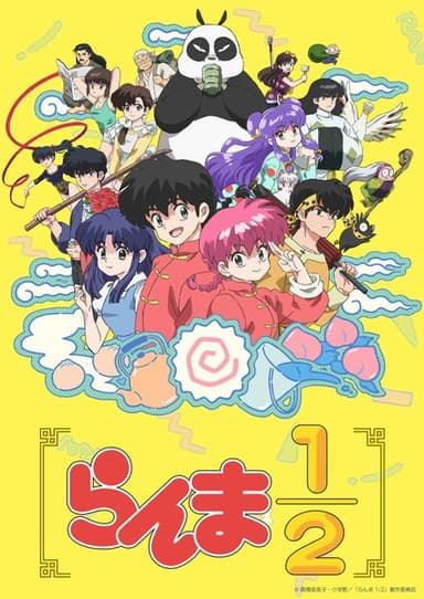anime-slug_serie
