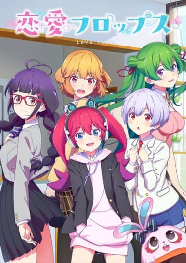 anime-slug_serie