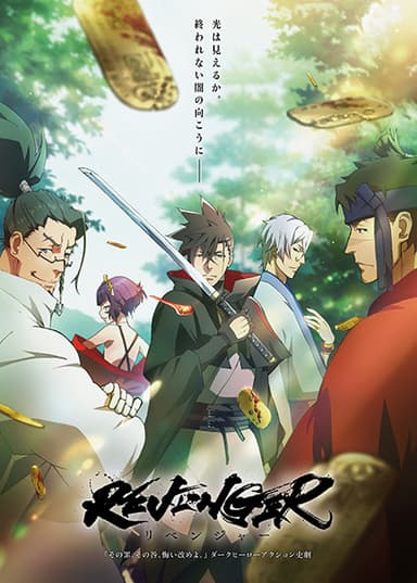 anime-slug_serie