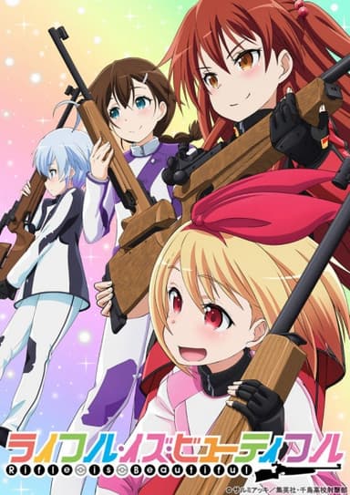 anime-slug_serie