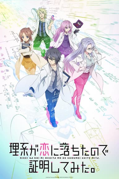 anime-slug_serie