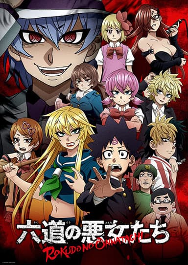 anime-slug_serie