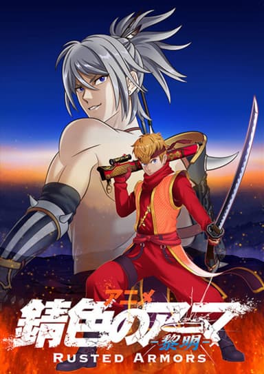 anime-slug_serie